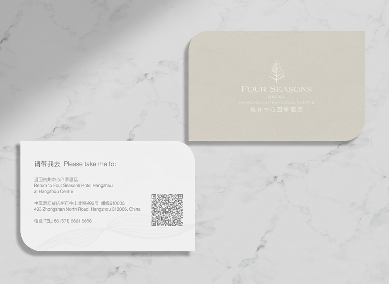 四季酒店：杭州中心